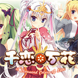 千戀萬(wàn)花安卓漢化版