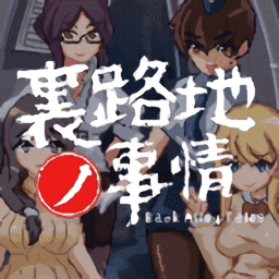URJJ漢化版