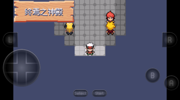 口袋妖怪究极绿宝石5.5许愿盒加强版游戏剧情