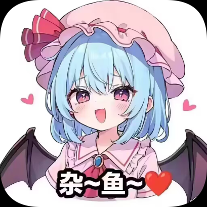 可愛(ài)能被破壞游戲中文版