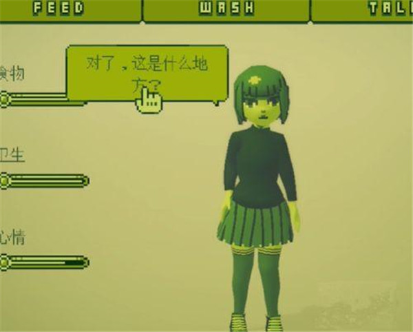 电子女孩无和谐版