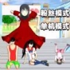 櫻花校園狂歡日游戲官方安卓版 v1.0