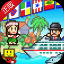 豪华大游轮物语解锁版v1.10