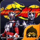 假面骑士woz变身模拟器(Ex-Aid Belt)