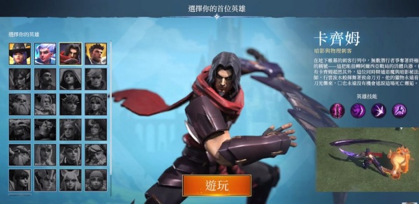 永恒世界Online