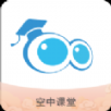 沪上空中课堂官方版