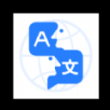 全能翻译通app手机版 v1.0.1