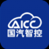 国汽智控官方app下载 v1.0.0