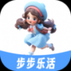 步步乐活运动生活app v2.0.6