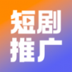 国内短剧推广平台最新版app v1.1.0