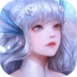 天谕单机版