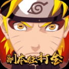 火影战争v1.0