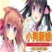 小狗新娘(Puppy Journey)