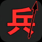 终极对决